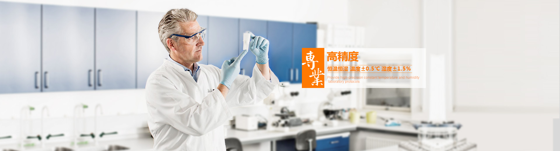 精暉服務(wù)項目